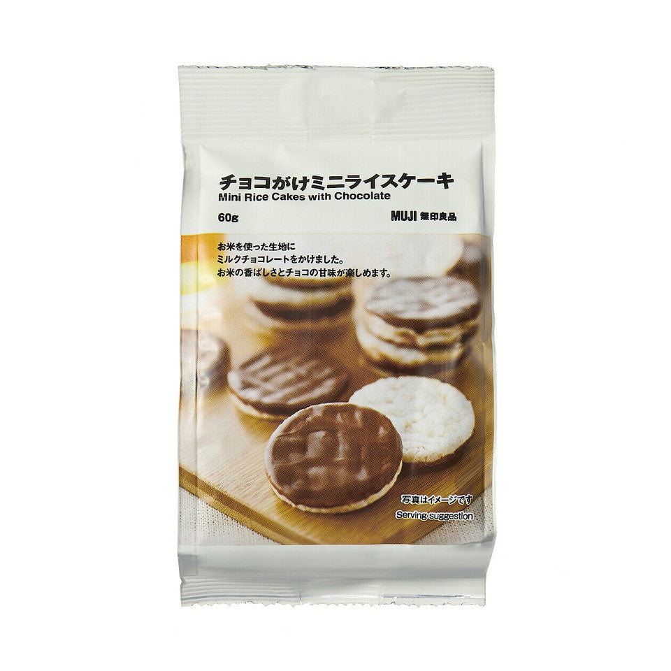 Mini Rice Cakes Coated with Milk Chocolate