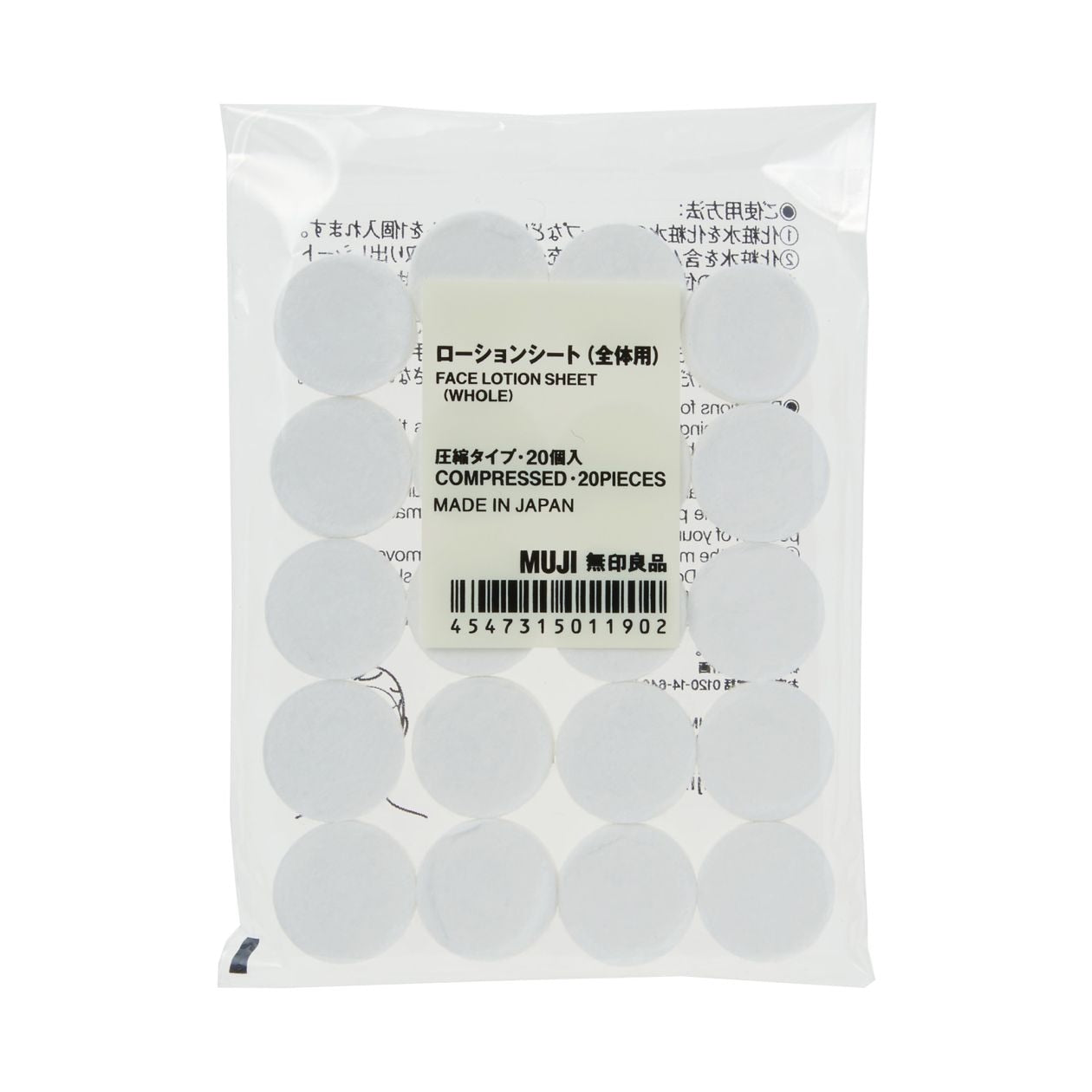 Face Lotion Sheet 20PK