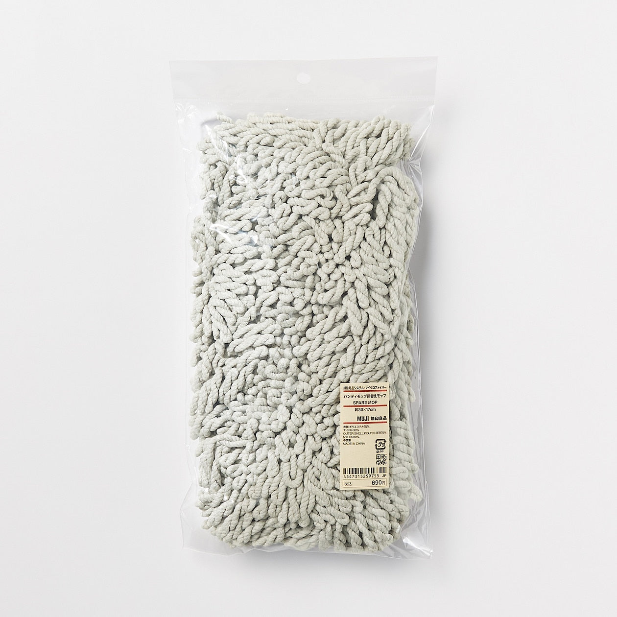 SPARE HANDY MOP MICROFIBRE - FOR DUSTER