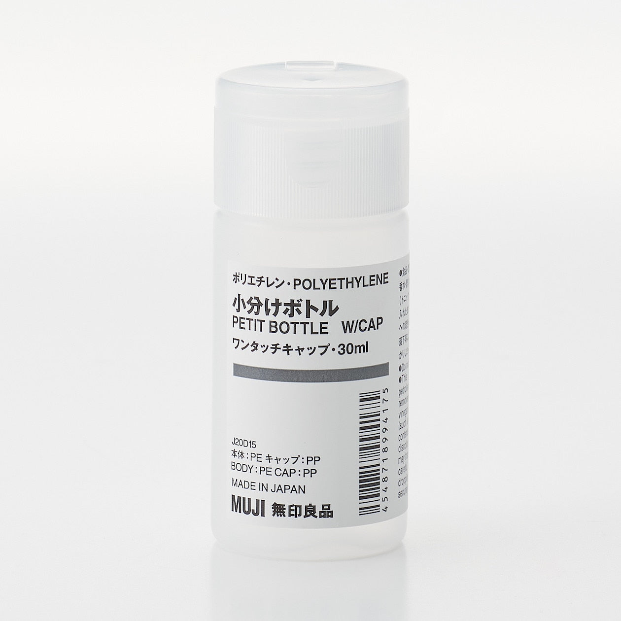 Frosted Flip Top Bottle - 30ml