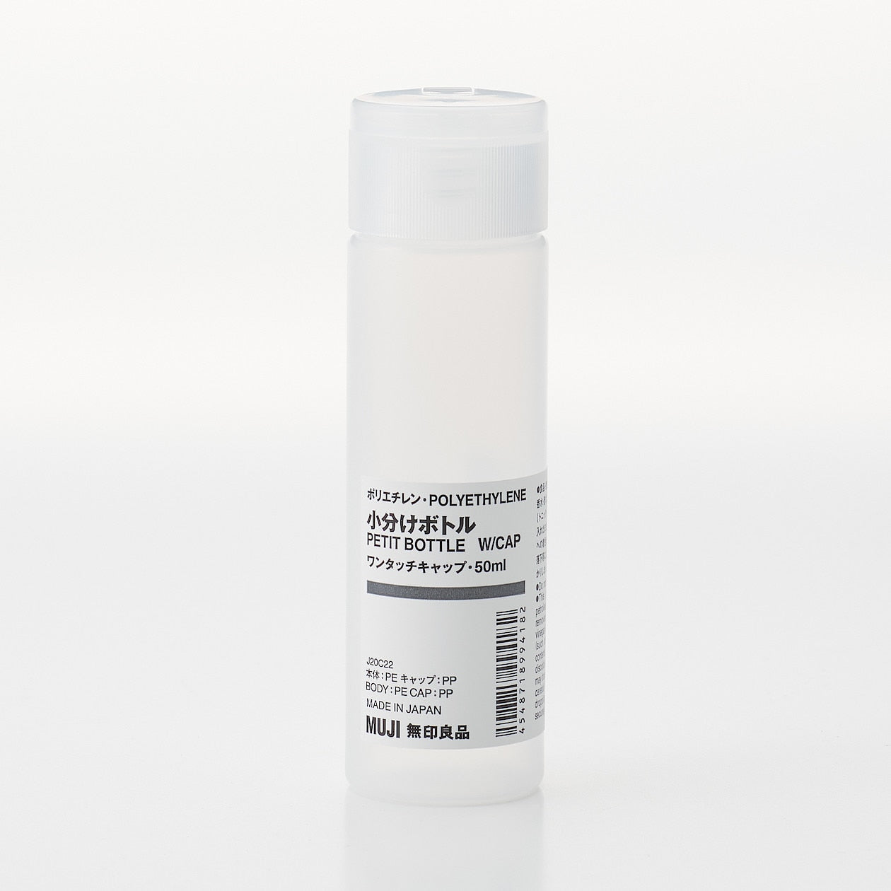 Frosted Flip Top Bottle - 50ml