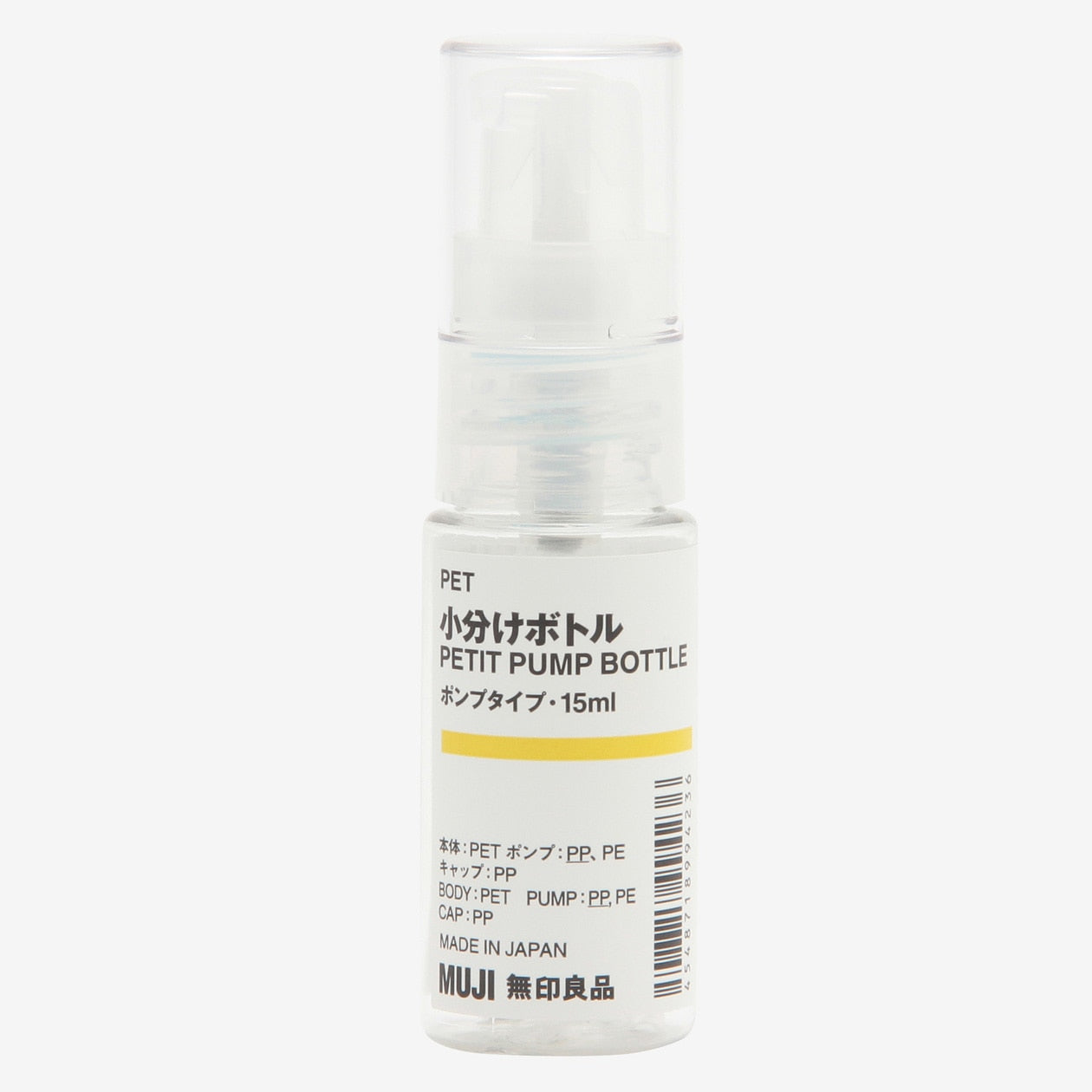 Clear Pump Top Bottle - 15ml
