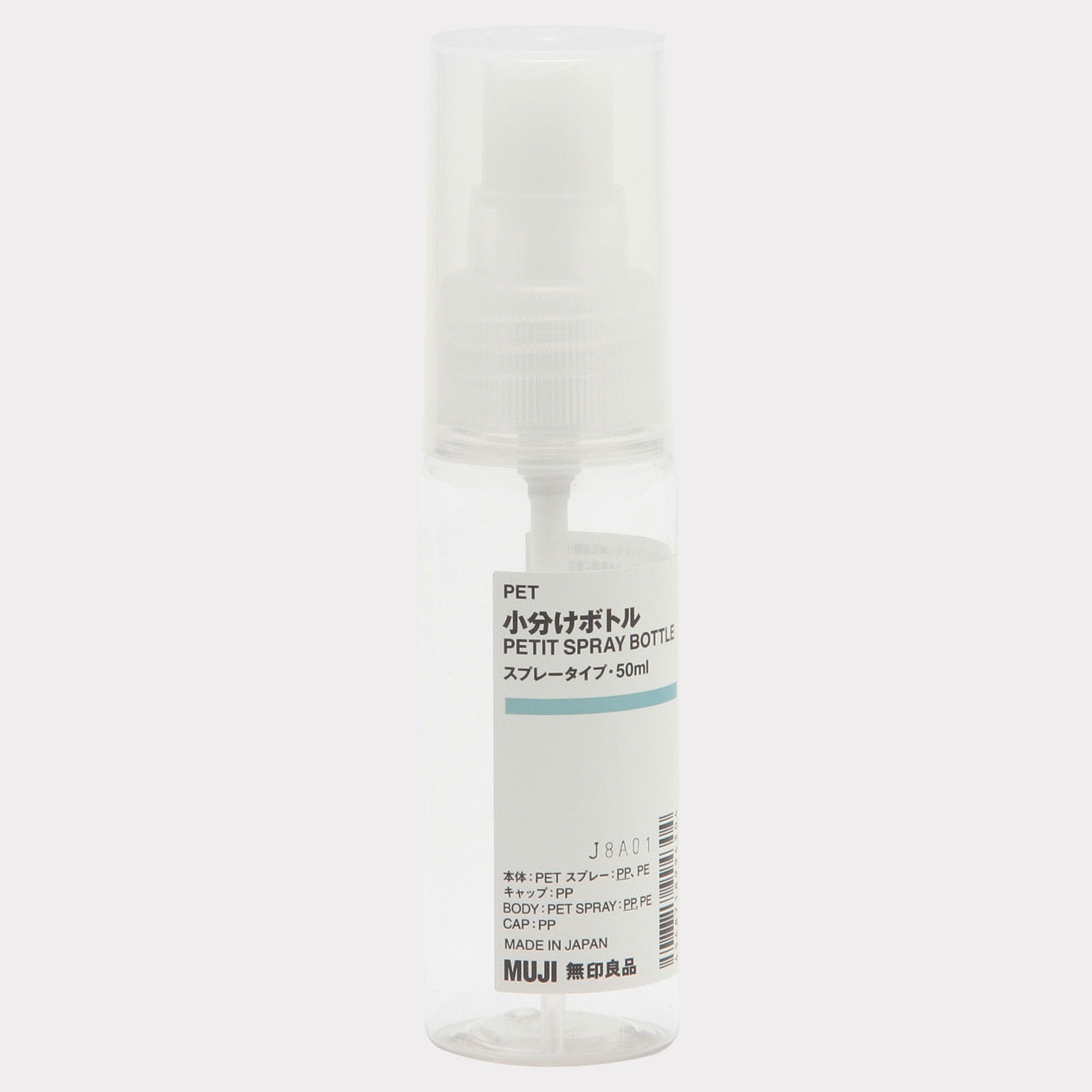 Clear Spray Top Bottle - 50ml