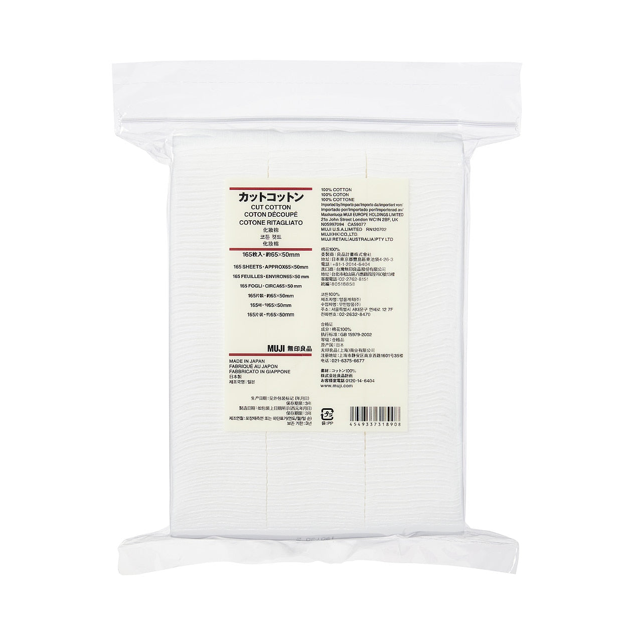 Cotton Pads 165 (65x50mm)