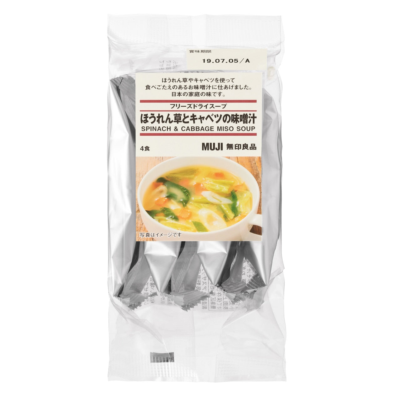 Soup mix with miso rice, spinach, spring onion, cabbage, carrot and fish bouillon