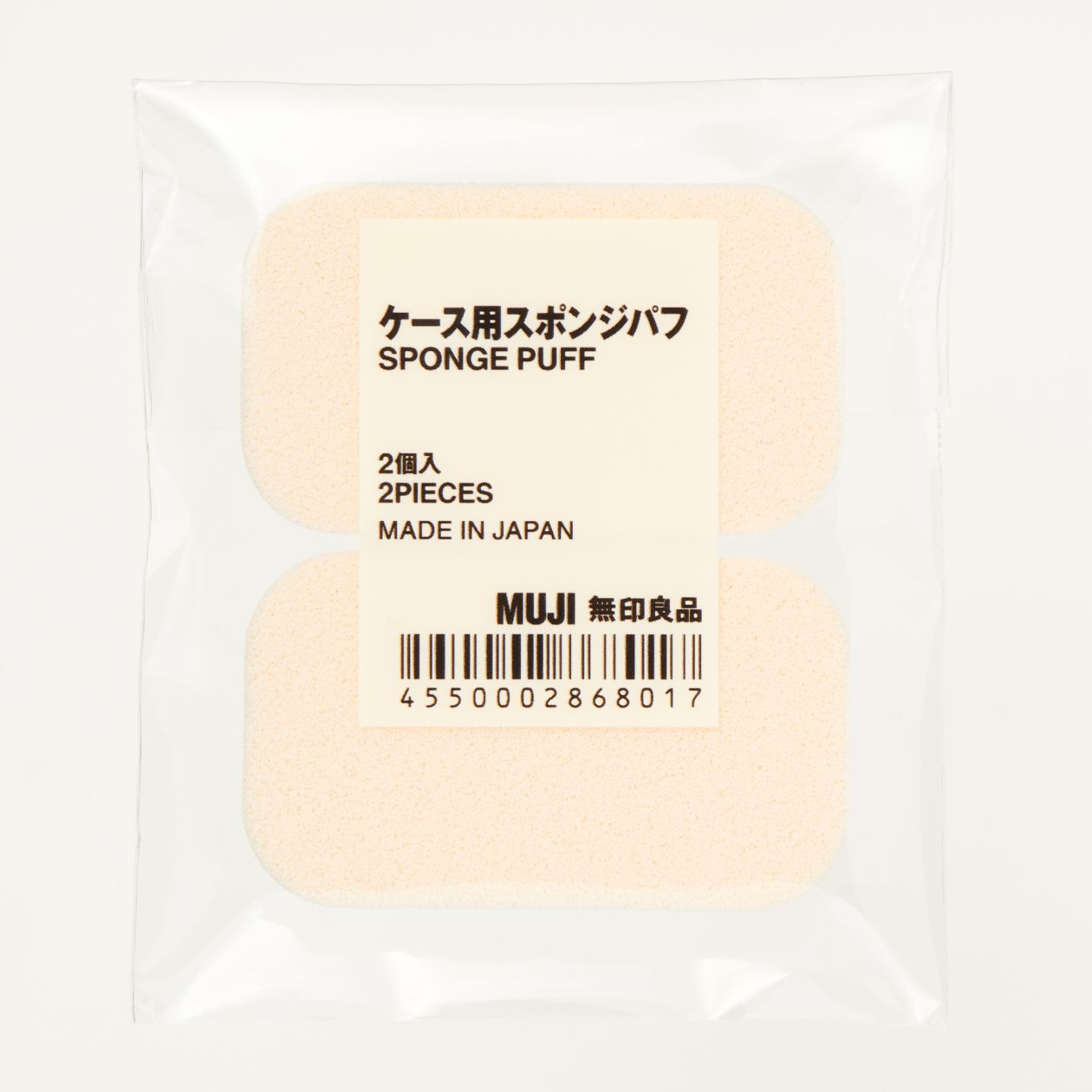 SPONGE PUFF 2 PCS