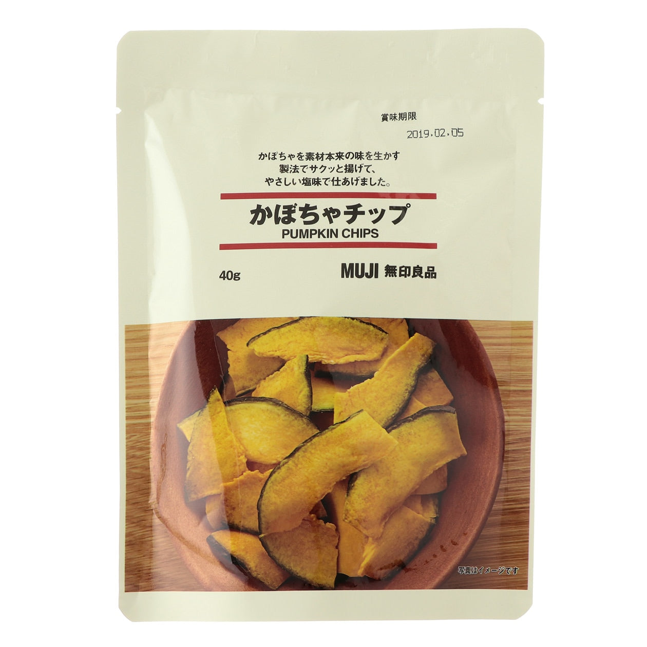 Pumpkin Crisps