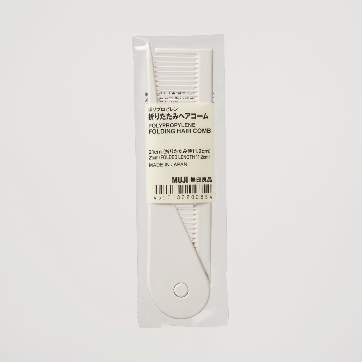 Portable Folding Hair Comb
