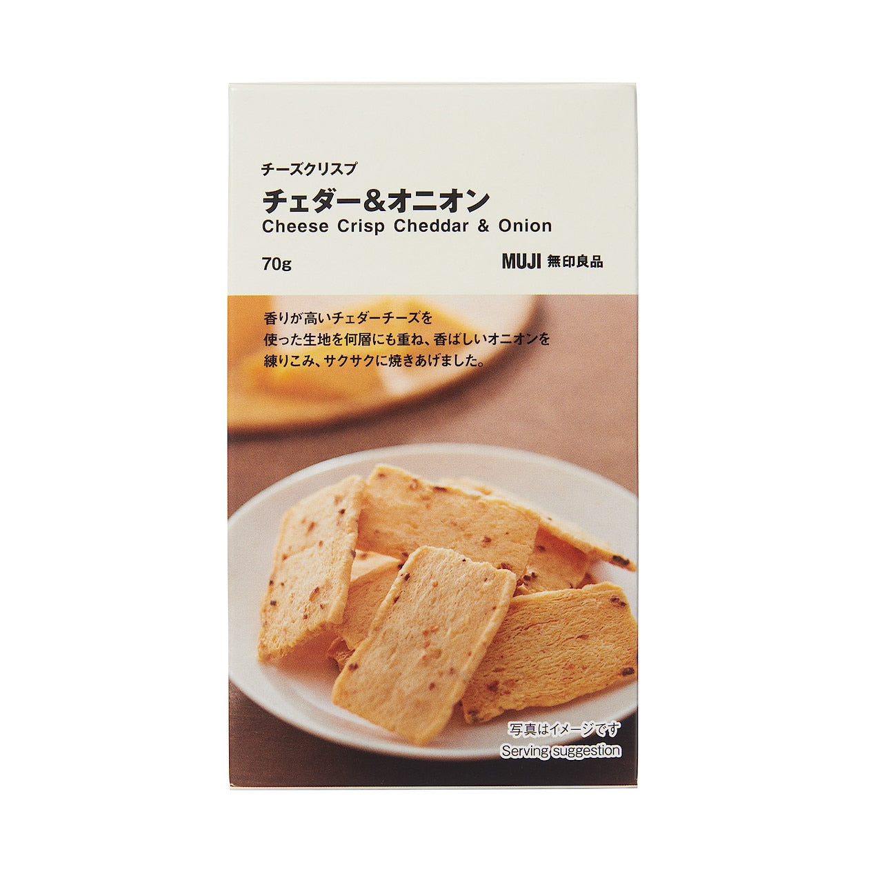 Cheddar & Onion Savoury Biscuits 70g