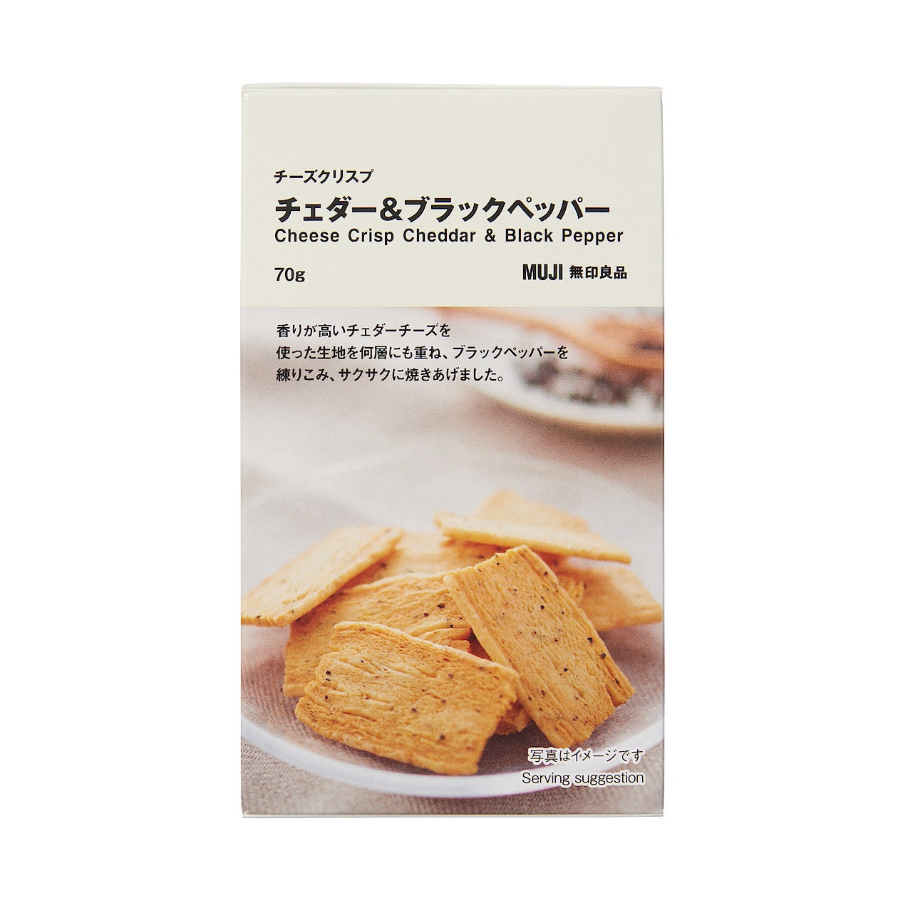 Cheddar and Black Pepper Savoury Biscuits 70g