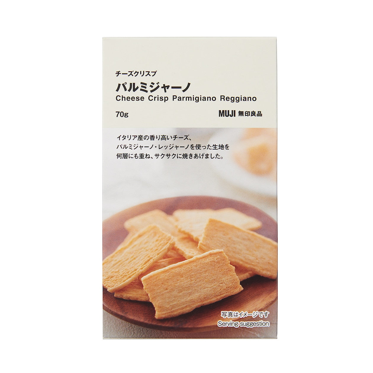 Parmesan Savoury Biscuits 70g