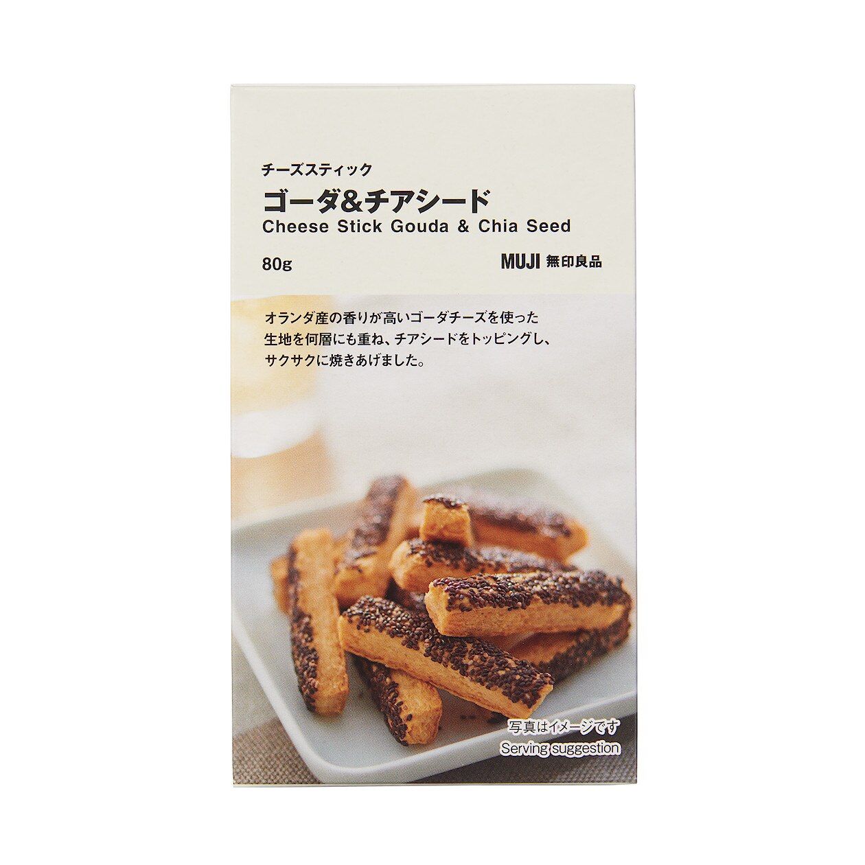 Cheese Gouda & Chia Seed Sticks 80G