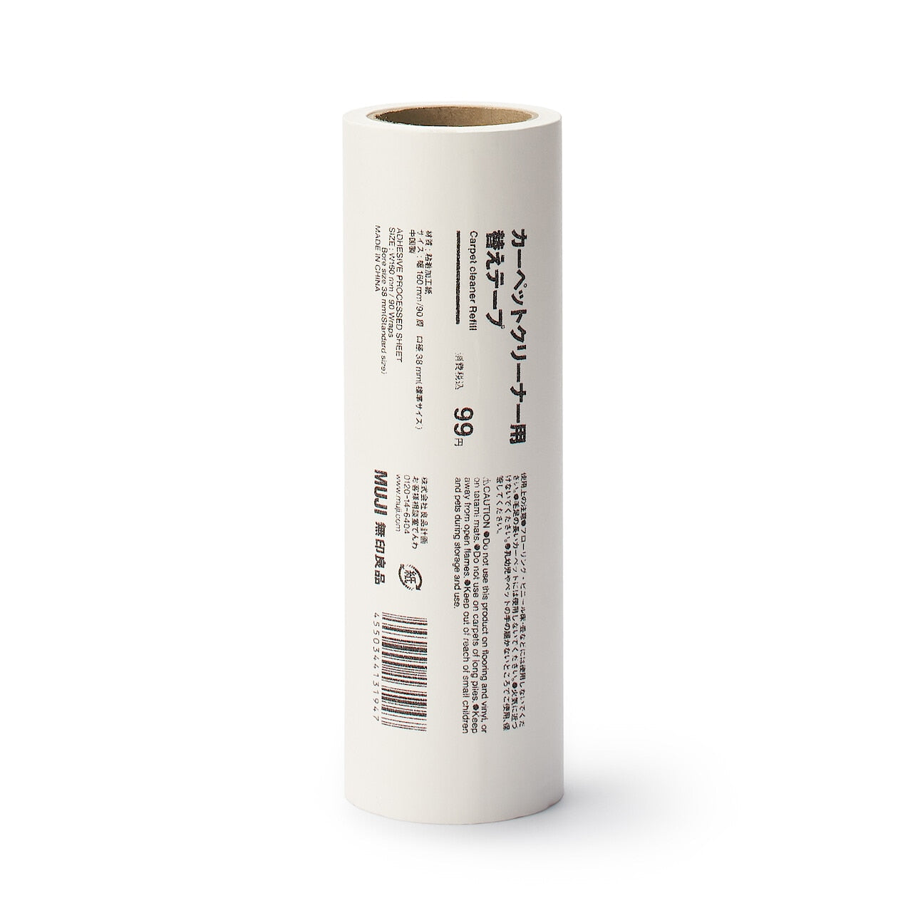 Cleaning System ‐ Carpet Cleaner Refill x1