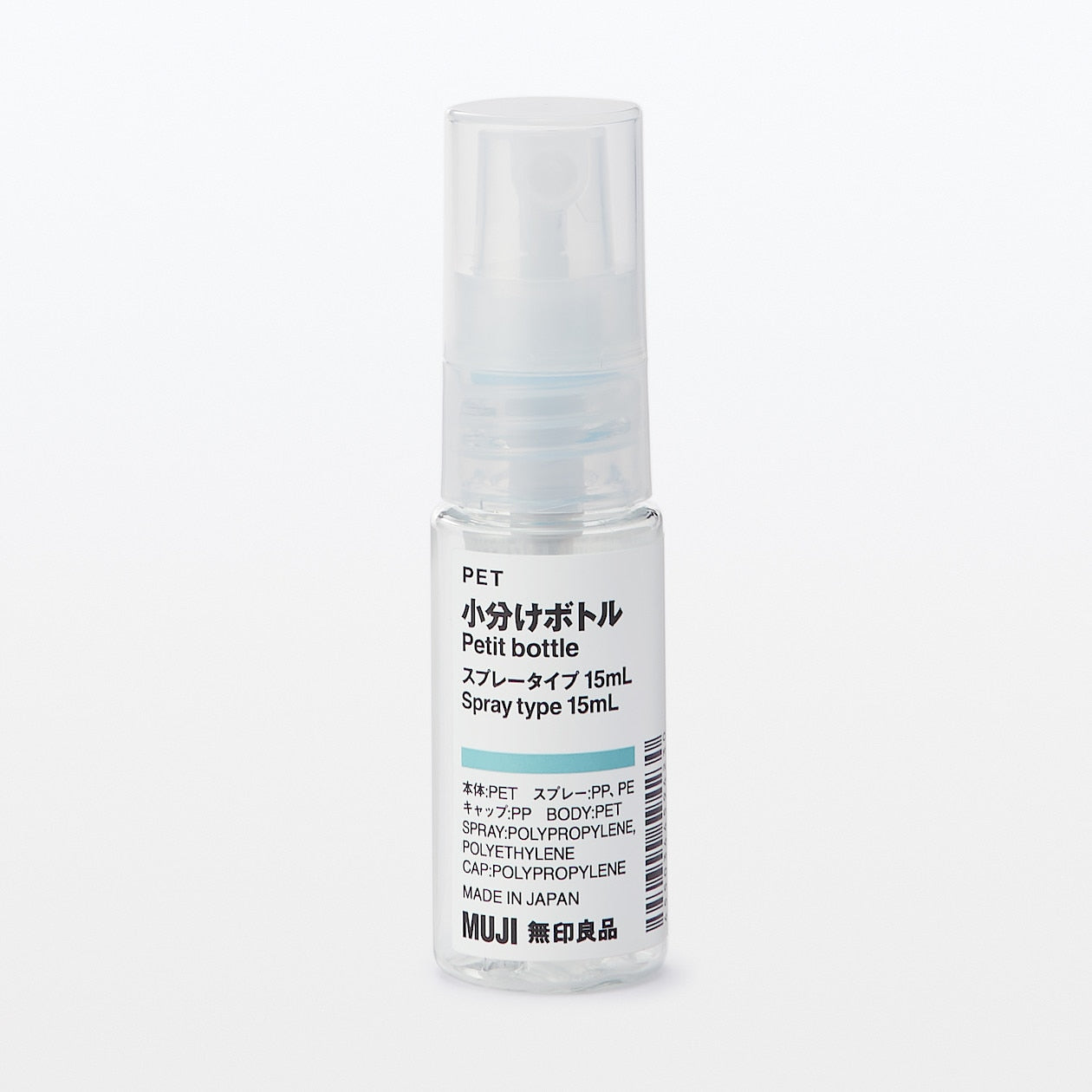 Clear Spray Top Bottle - 15ml