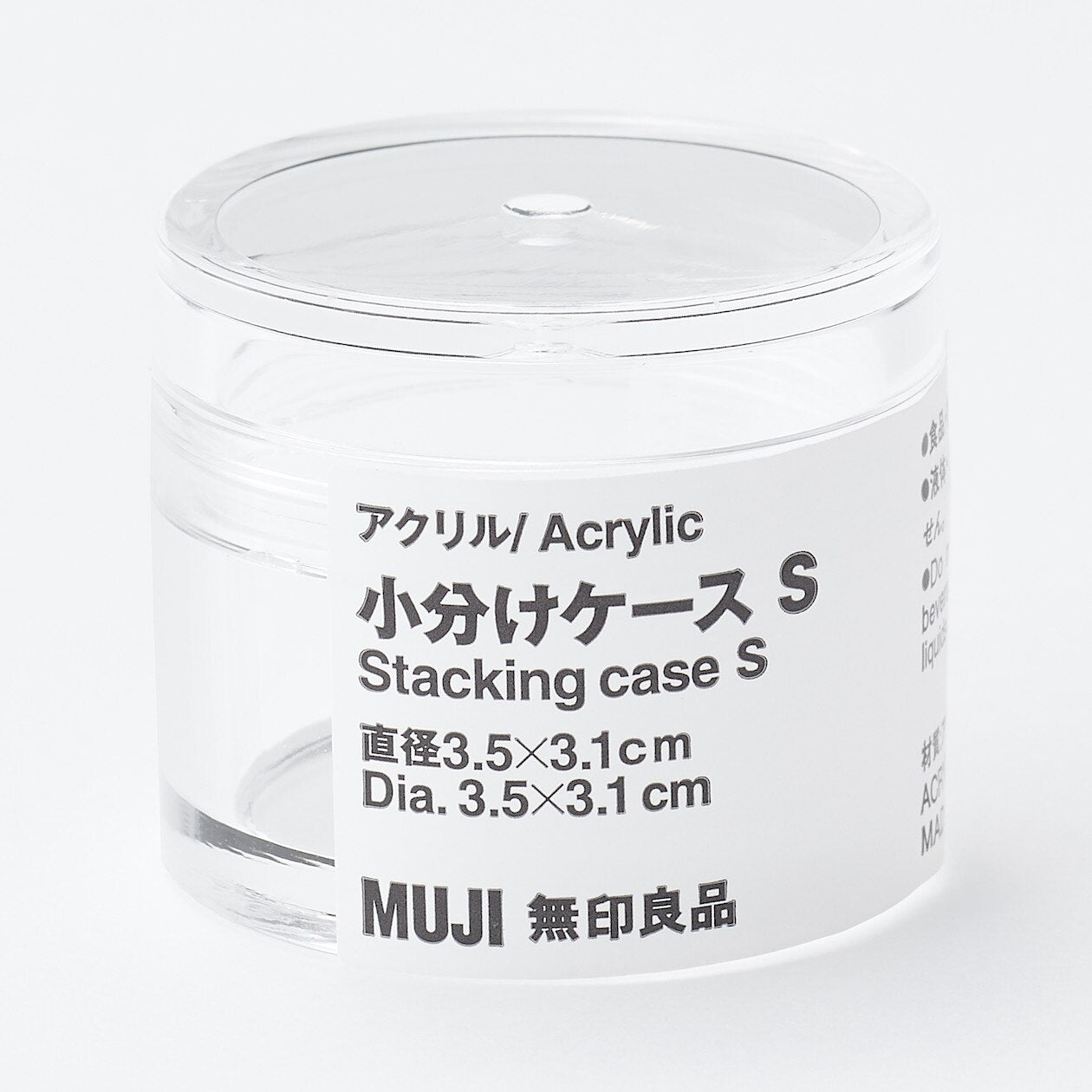 Acrylic Pot - 3.5 x 3.1cm