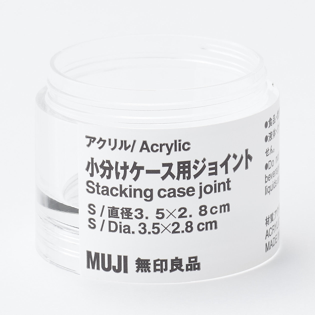 Acrylic Subdivision Case Joint