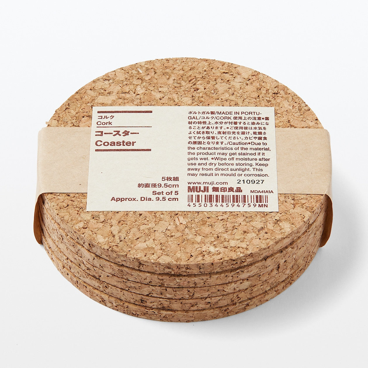 Cork Coaster (5 Pack)