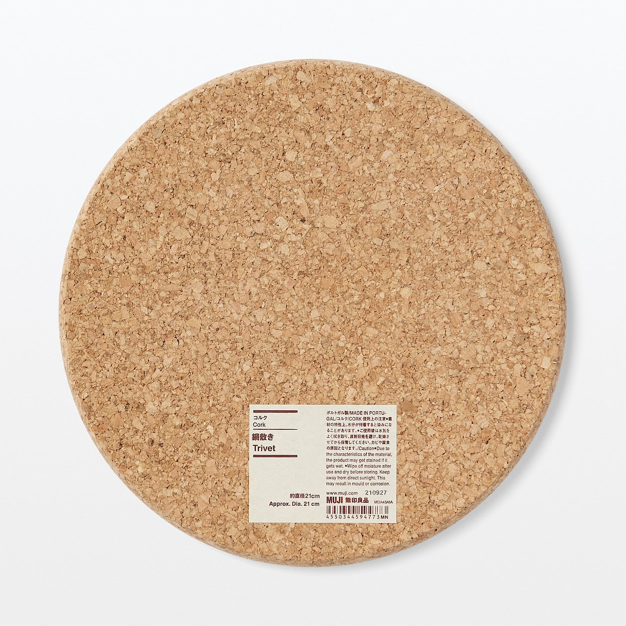Cork Trivet