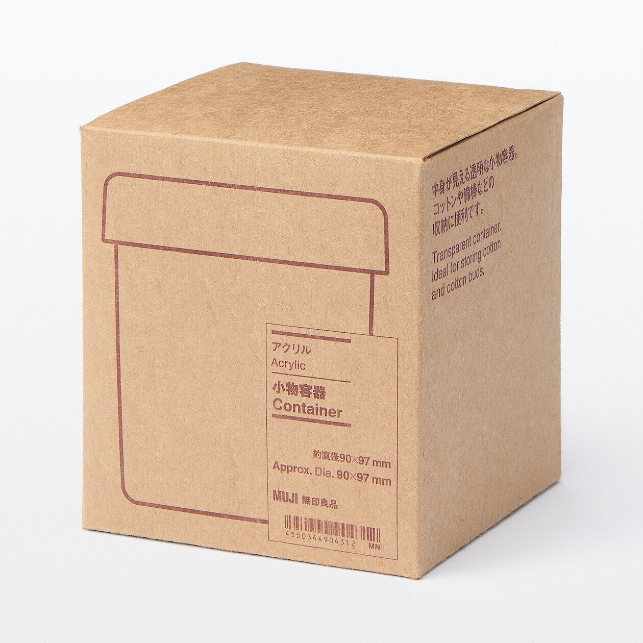Acrylic Small Item Container Large