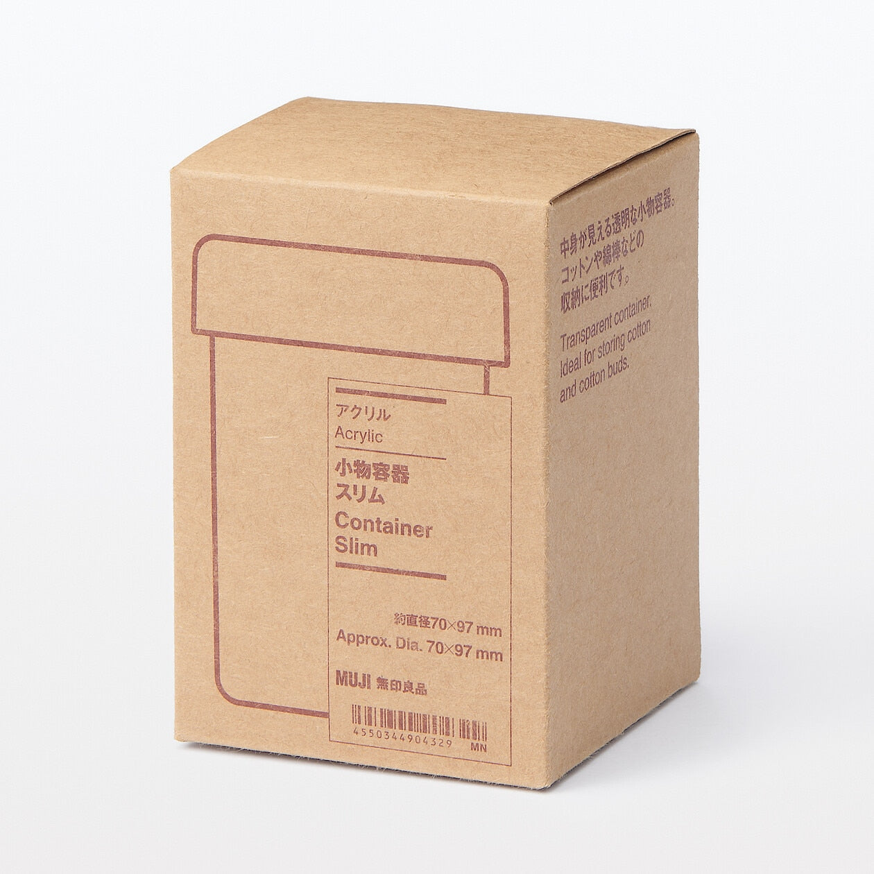 Acrylic Container Slim