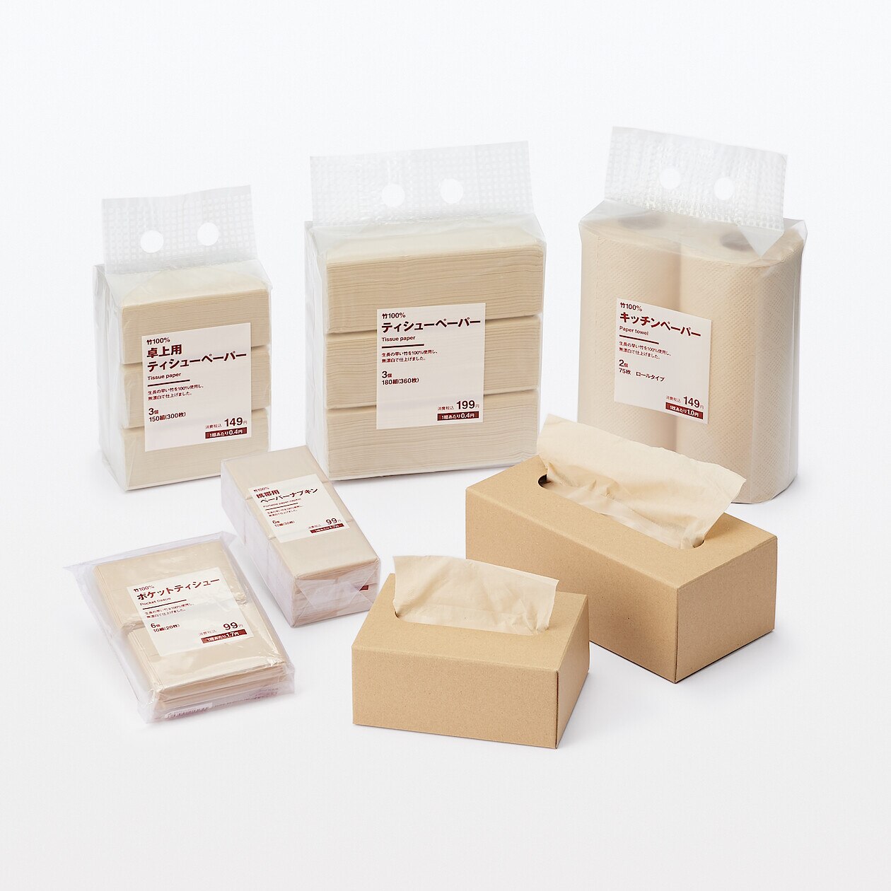 UNBLEACHED TABLE TOP TISSUE PAPER - SET OF 3