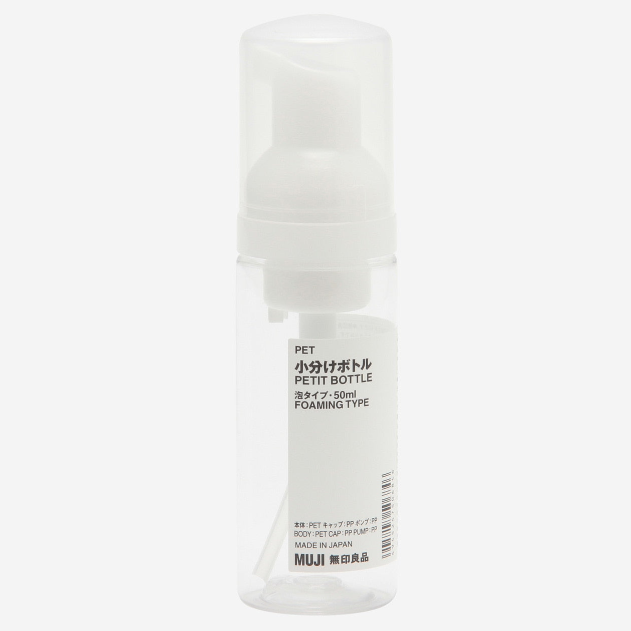 Clear Foam Pump Bottle - 50ml