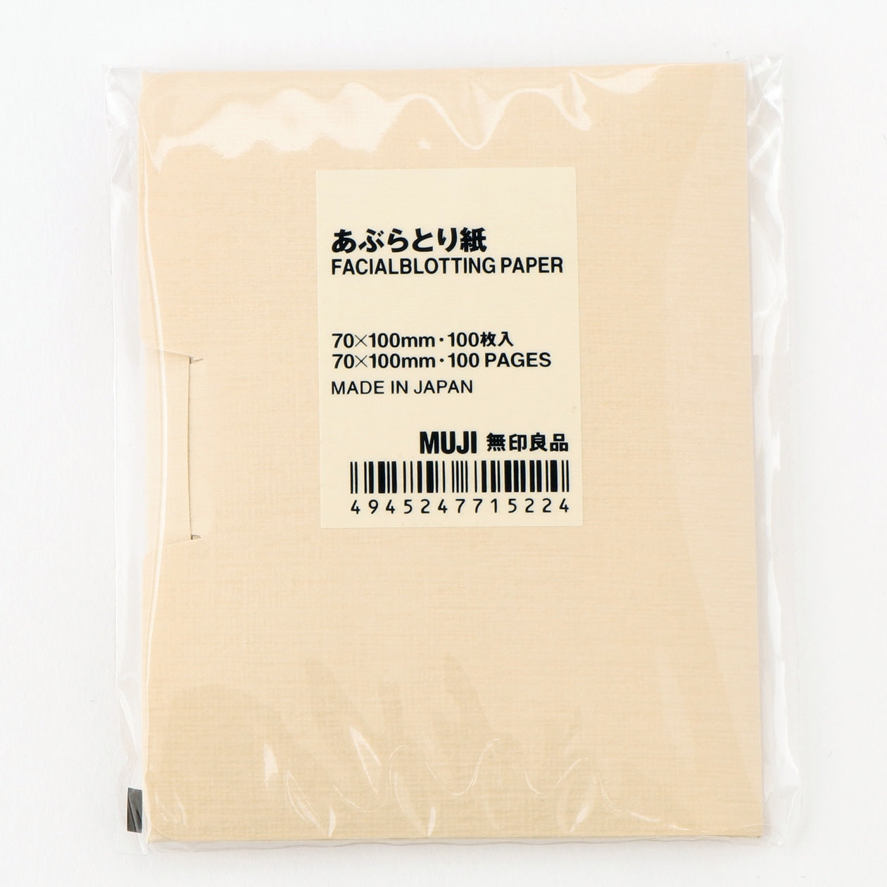 Face Blotting Paper x 100