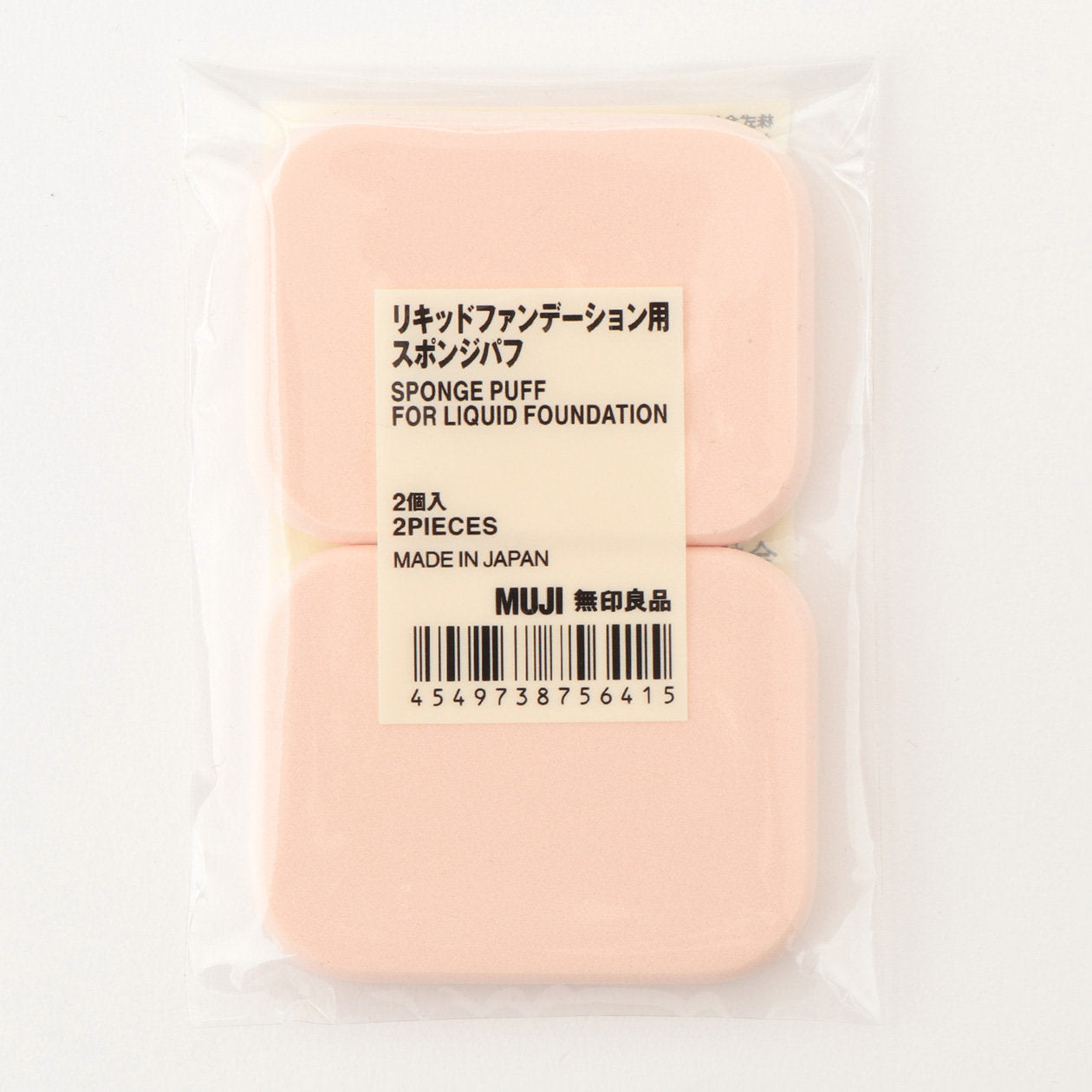 Set of two makeup sponges