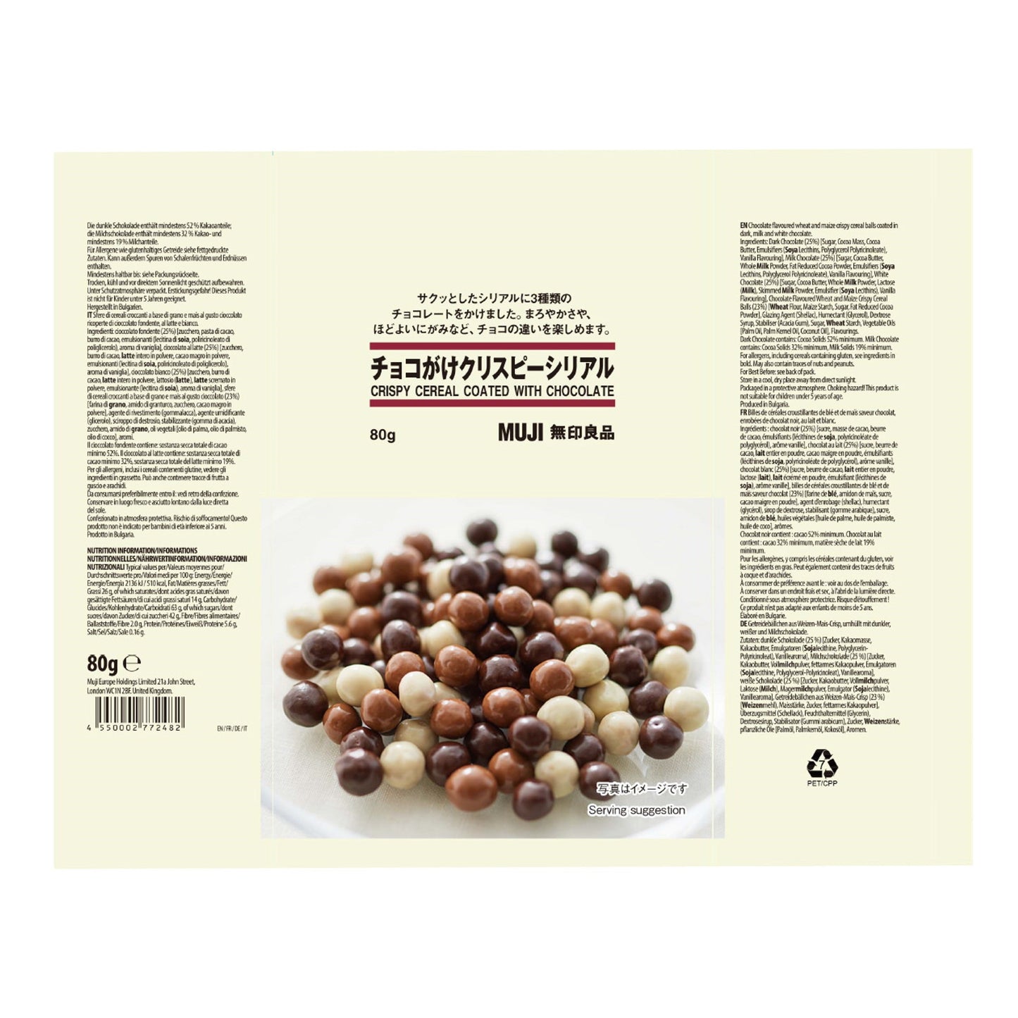 Milk, Dark & White Chocolate Coated Crispie Cereal
