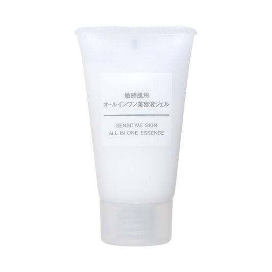 Travel Size All In One Essence Gel (Sensitive Skin) - 30g