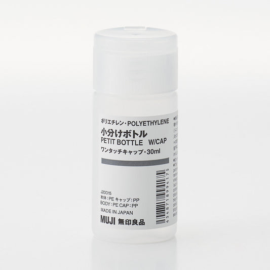 Frosted Flip Top Bottle - 30ml