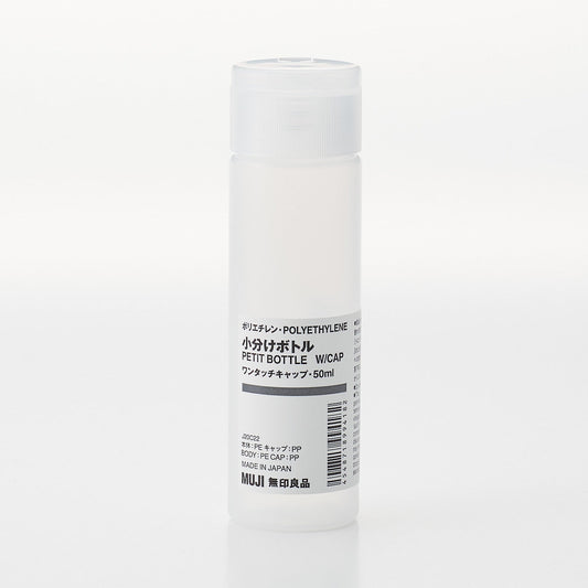 Frosted Flip Top Bottle - 50ml
