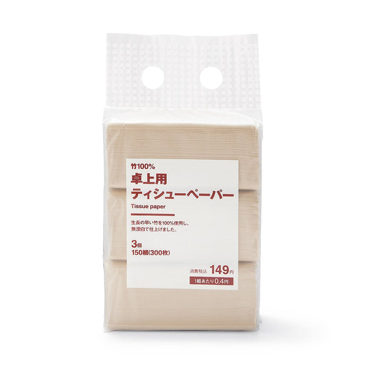 UNBLEACHED TABLE TOP TISSUE PAPER - SET OF 3