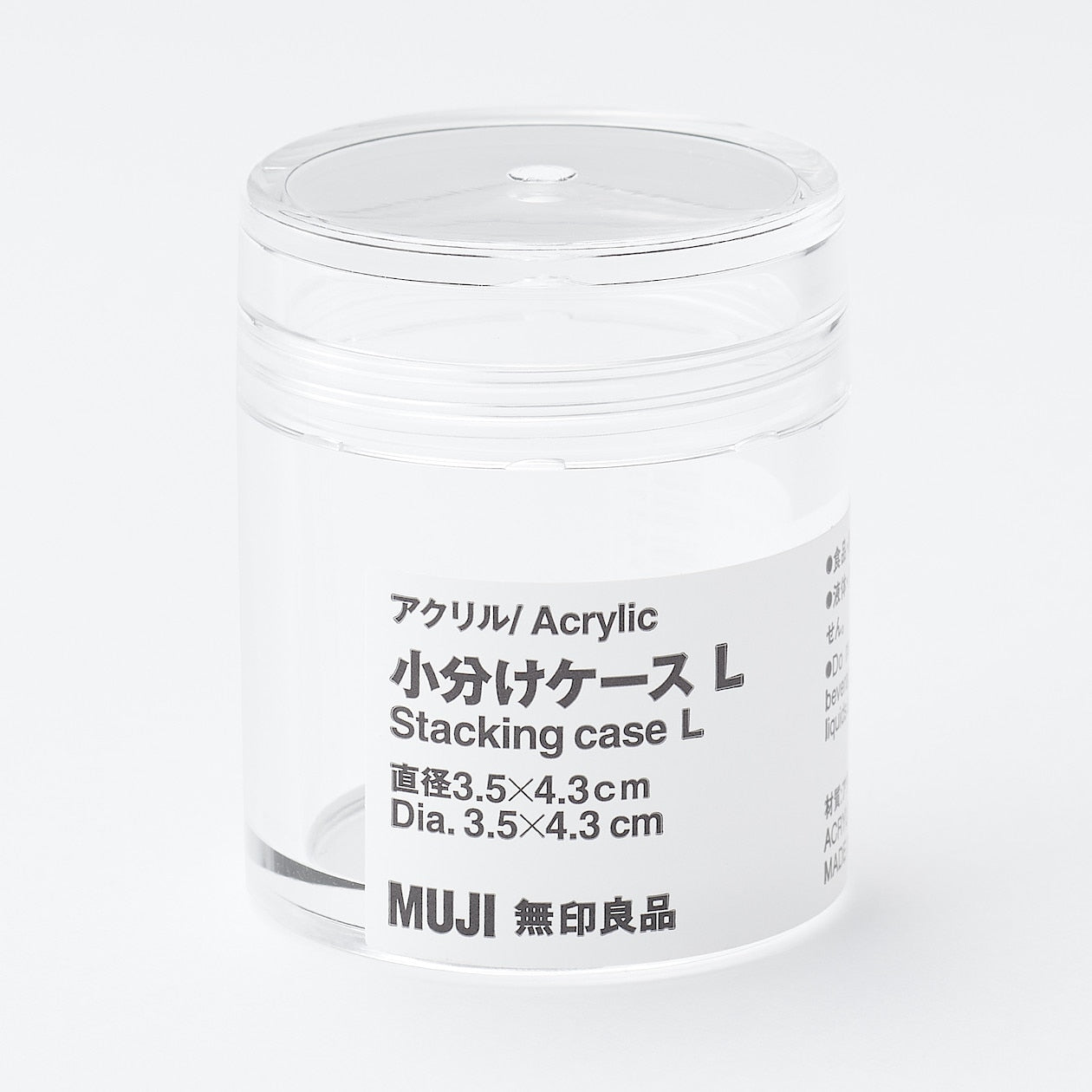 Acrylic Stacking Case L
