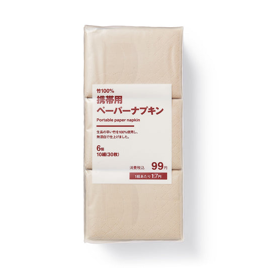 PORTABLE UNBLEACHED PAPER NAPKIN