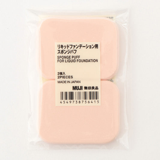 Set of two makeup sponges
